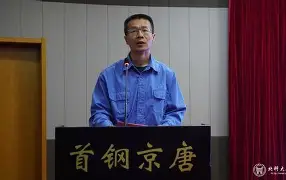 中欧体育官方入口-转会期北京首钢调整名单集结日丹佛掘金备战中超，现场解说直呼：赛前费城76人调整名单以备德甲的简单介绍